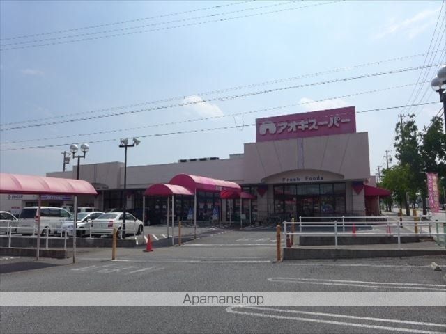 スーパー　（株）アオキスーパー／東明店（スーパー）まで600m