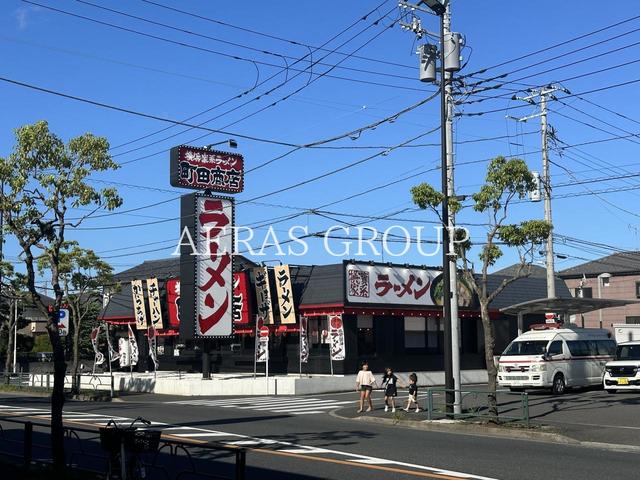 飲食店　町田商店 足立鹿浜店（飲食店）まで366m
