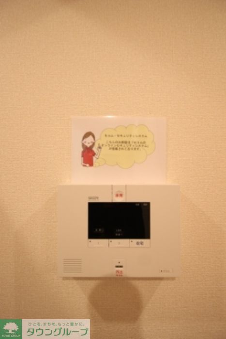 セキュリティ