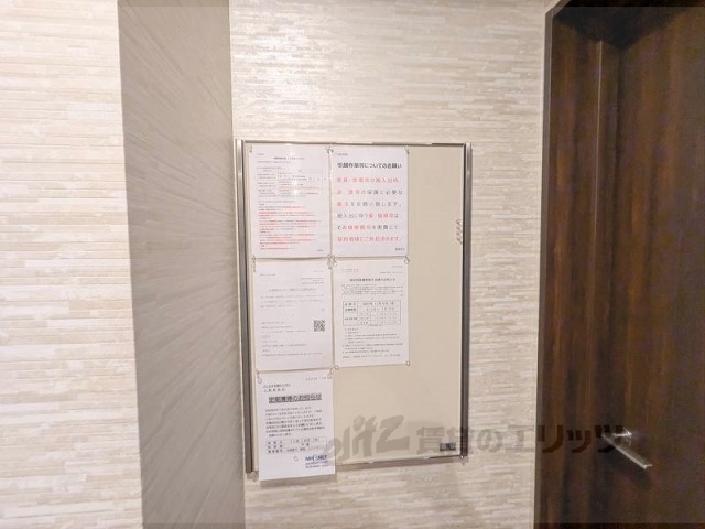 その他　掲示板