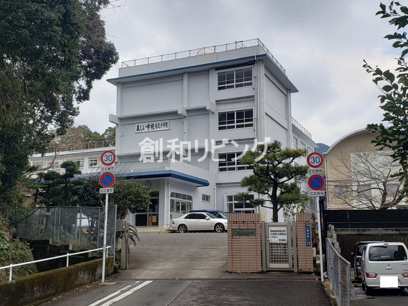 小学校　長崎市立西北小学校（小学校）まで847m