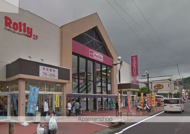 スーパー　マックスバリュ湯河原店（スーパー）まで1346m