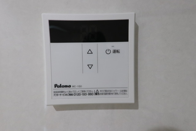 その他　※別室参考写真です。