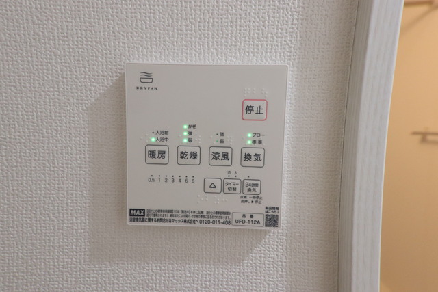 その他設備　※別室参考写真です。