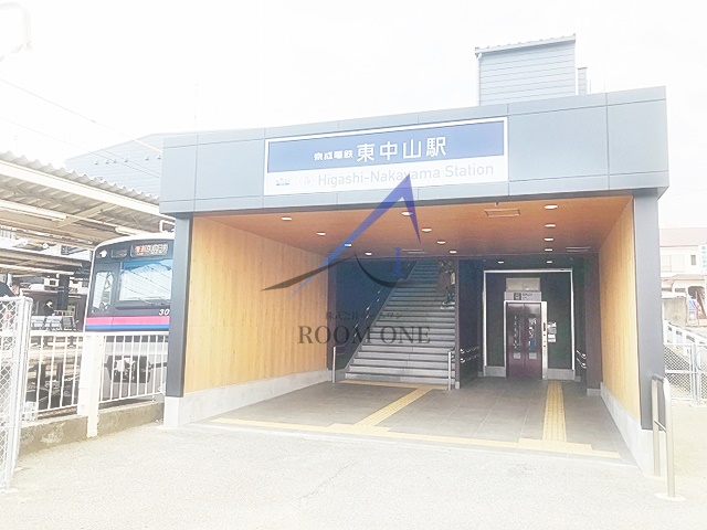 その他　東中山駅（その他）まで2192m