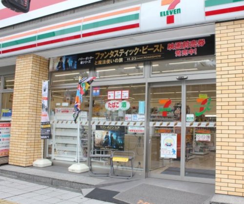 コンビニ　セブンイレブン 台東浅草橋3丁目店（コンビニ）まで215m