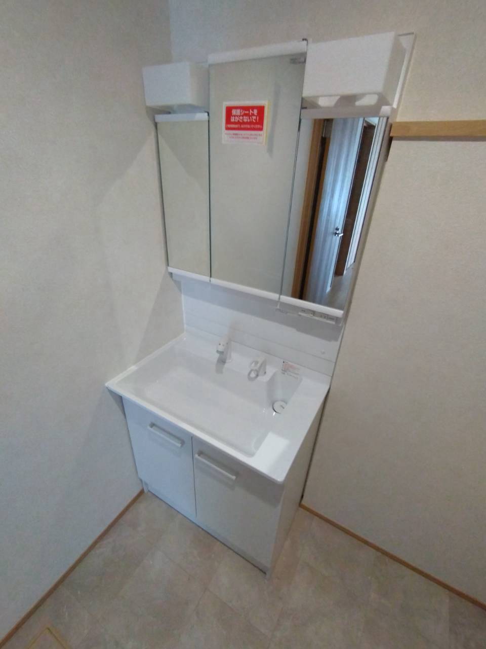 洗面設備