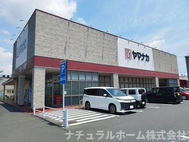 その他　ヤマナカまで1100m