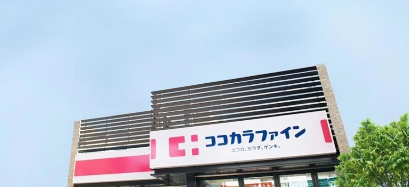ドラックストア　ココカラファイングランフロント大阪店（ドラッグストア）まで992m