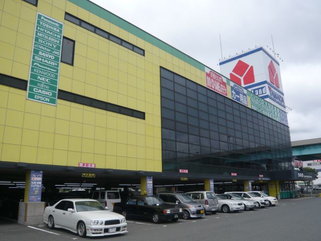 ショッピングセンター　ヤマダ電機（ショッピングセンター）まで580m
