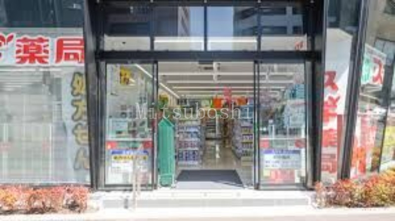 ドラックストア　スギ薬局四谷三丁目店（ドラッグストア）まで275m