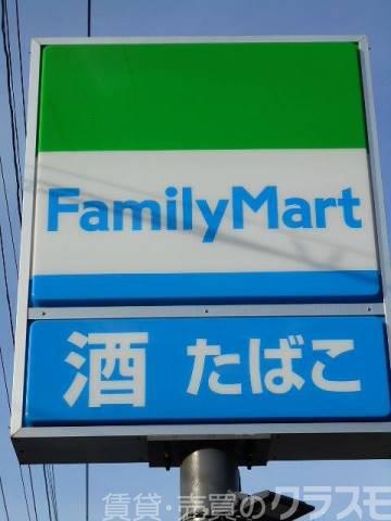 コンビニ　ファミリーマート堺一条通店（コンビニ）まで361m