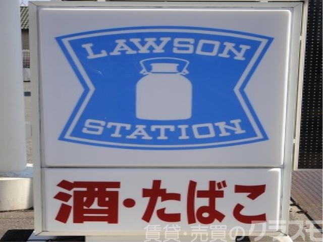 コンビニ　ローソン堺北安井町店（コンビニ）まで566m