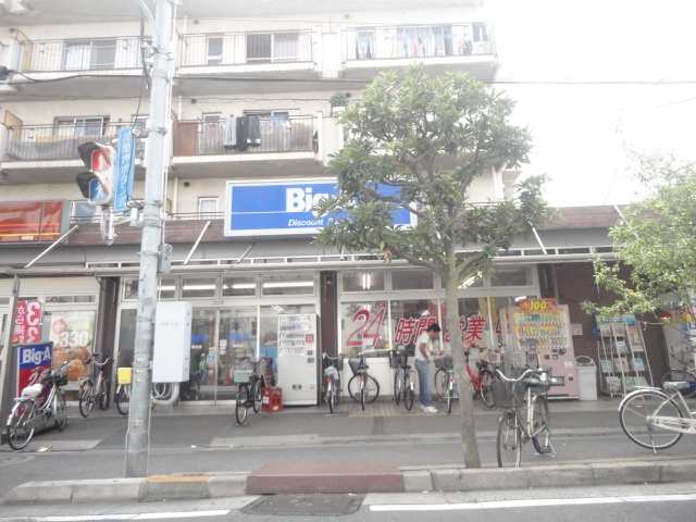 スーパー　ビッグエー梅田店（スーパー）まで264m