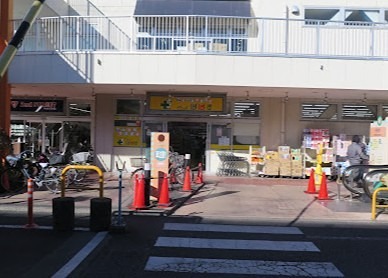 ドラックストア　どらっぐ ぱぱす カリブ梅島店（ドラッグストア）まで445m