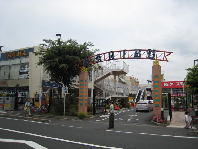 スーパー　ザ・ダイソー カリブ梅島店（スーパー）まで444m