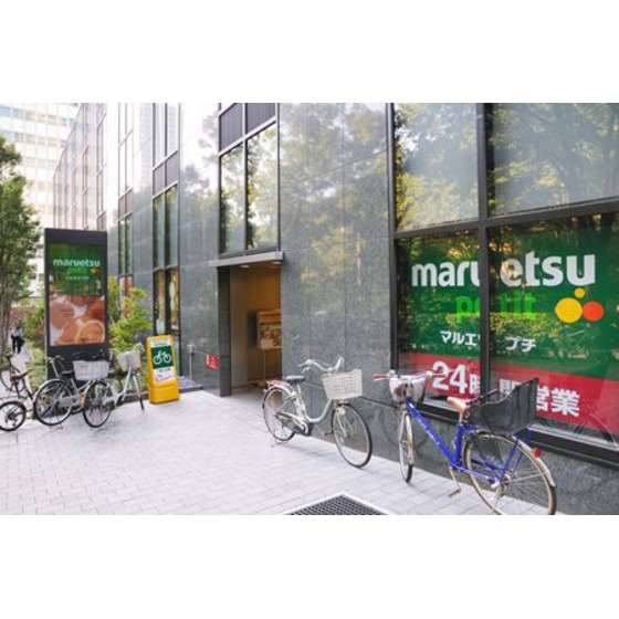 スーパー　マルエツプチ西新宿六丁目店（スーパー）まで591m