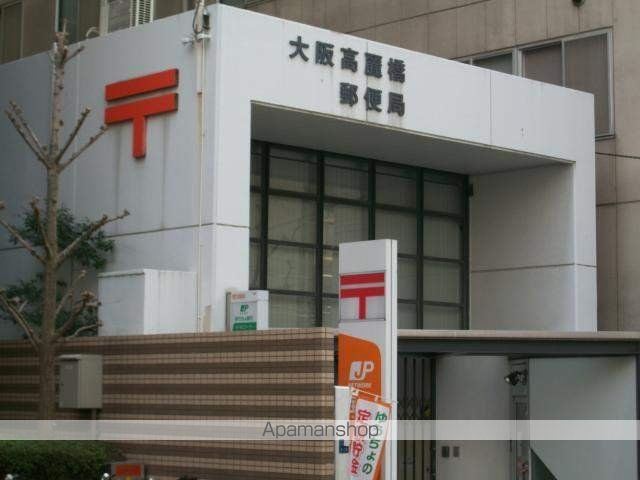 郵便局　大阪高麗橋郵便局（郵便局）まで353m