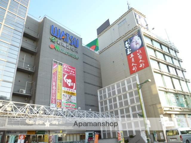 スーパー　マルエツ岩槻駅前店（スーパー）まで948m
