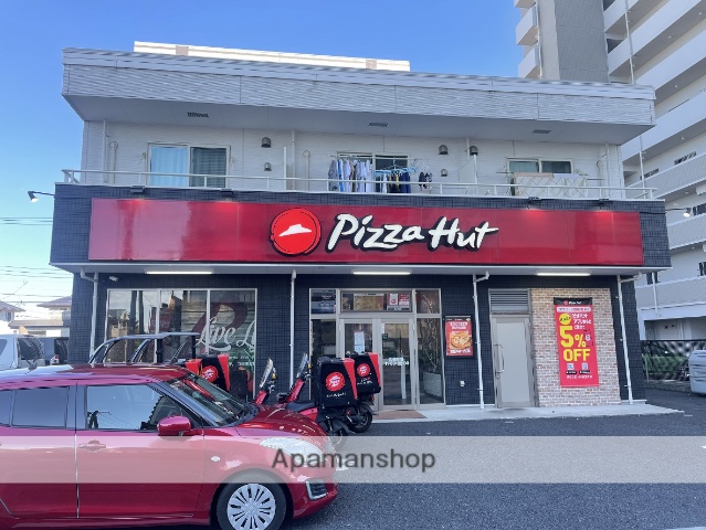 飲食店　ピザハット（飲食店）まで1548m