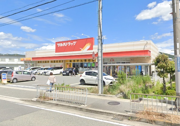 ドラックストア　ツルハドラッグ 南花屋敷店（ドラッグストア）まで379m