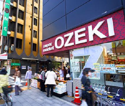 スーパー　スーパーオオゼキ浅草雷門店（スーパー）まで148m