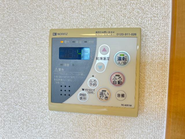 その他設備　給湯リモコン