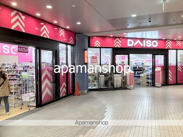 その他　ダイソー（その他）まで390m