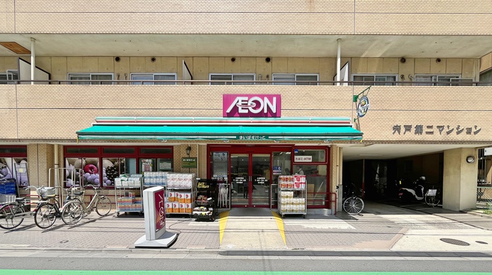 スーパー　まいばすけっと（スーパー）まで30m