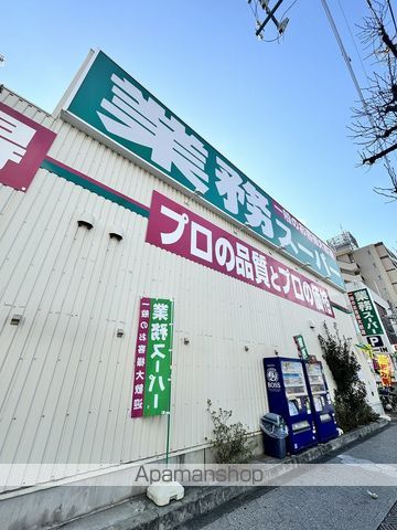 スーパー　業務スーパー今里店（スーパー）まで315m