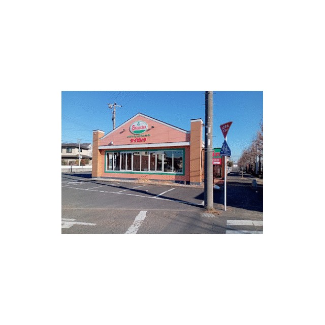 その他　サイゼリヤ藤沢高倉店（その他）まで511m