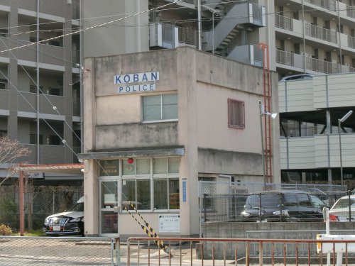 警察署・交番　守口警察署 梅園町交番（警察署・交番）まで317m