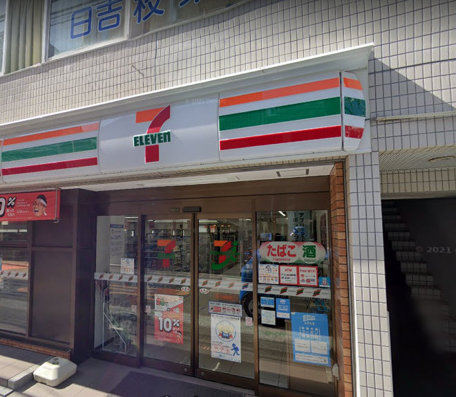 コンビニ　セブンイレブン（コンビニ）まで898m