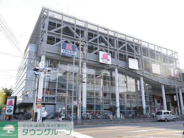 ドラックストア　クリエイトエス・ディー横浜新羽店（ドラッグストア）まで600m