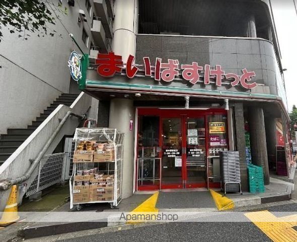 スーパー　まいばすけっと　新中野駅前店（スーパー）まで393m