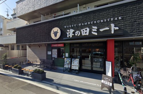 飲食店　津の田ミート 茨木店（飲食店）まで241m