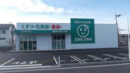 ドラックストア　ザグザグ西大寺駅前店（ドラッグストア）まで492m