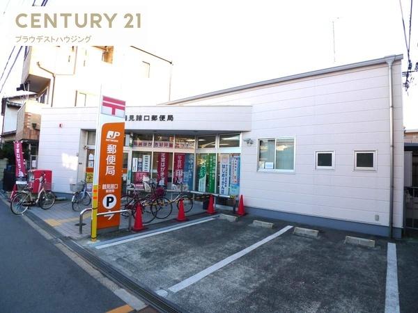 郵便局　鶴見諸口郵便局（郵便局）まで423m