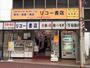 その他　リコー書店（その他）まで711m