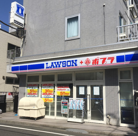 コンビニ　ローソン 鬼子母神店（コンビニ）まで282m