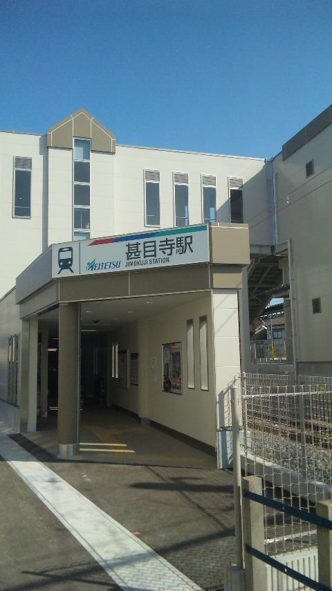 その他　甚目寺駅(名鉄 津島線)（その他）まで2890m