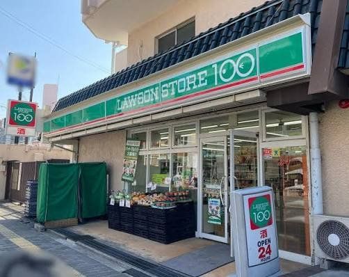 コンビニ　ローソンストア100都島中野町店（コンビニ）まで550m