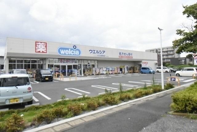ドラックストア　ウエルシア川口北原台店（ドラッグストア）まで1686m