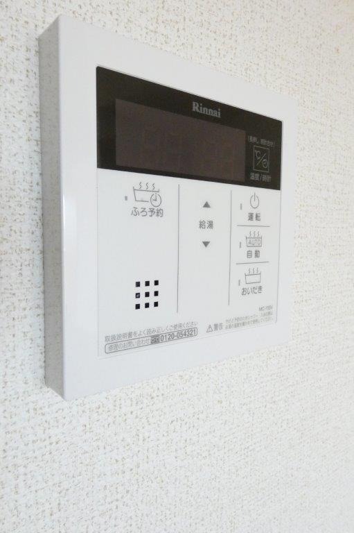 その他設備　図面と現状に相違がある場合には現状を優先