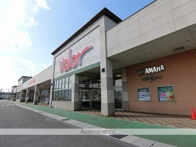スーパー　バロー垂井店（スーパー）まで840m