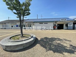 その他　東岡山駅（その他）まで1318m