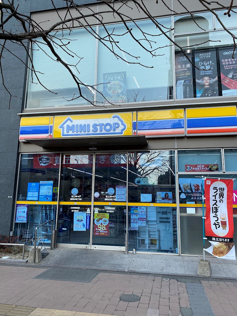 コンビニ　ミニストップ 福岡渡辺通3丁目店（コンビニ）まで294m