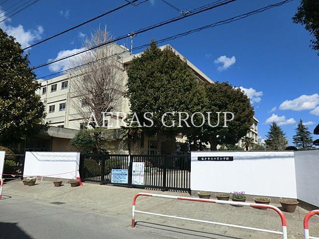小学校　松戸市立六実小学校（小学校）まで839m