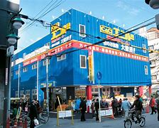スーパー　C&Cエンド 天六店（スーパー）まで530m