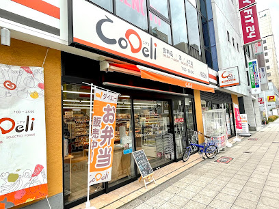 スーパー　CoDeli天神橋筋六丁目駅前店（スーパー）まで123m